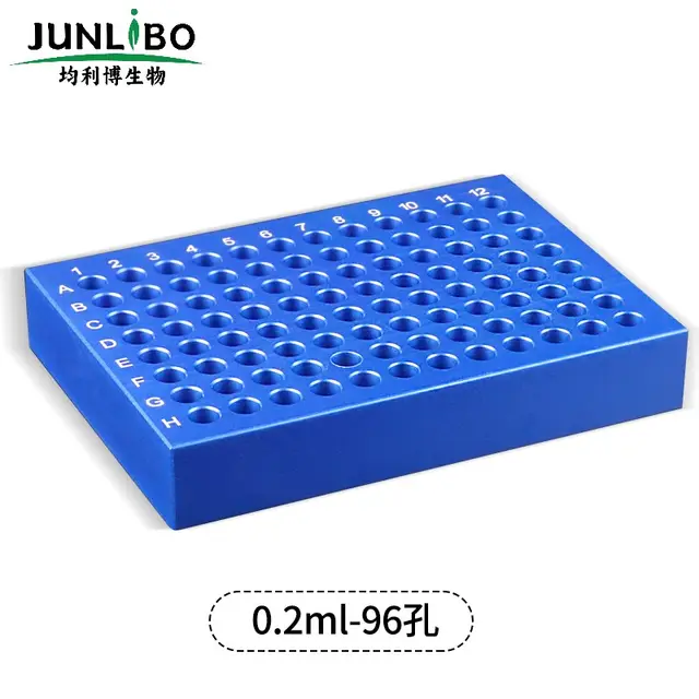 【0.2ml 96孔】铝制冰盒